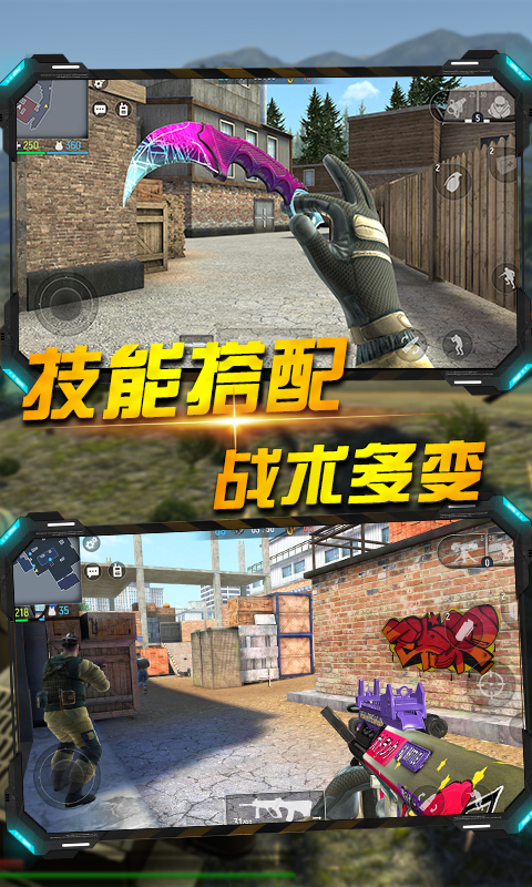 枪战大乱斗 枪战大乱斗