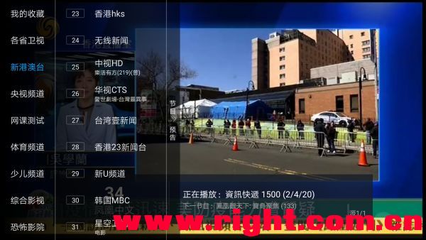 天天播放 天天播放