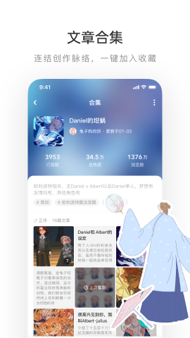老福特lofter最新版本