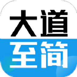 至简国际商学