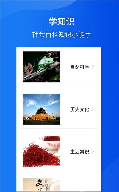 全民猜歌达人