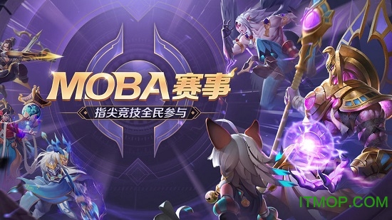 曙光英雄游戏苹果版