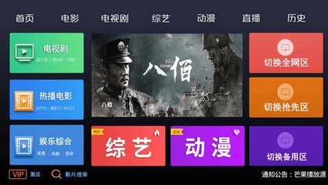 三九影院至尊版