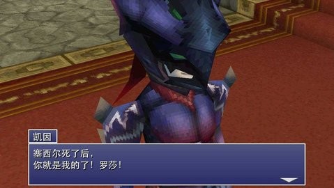 最终幻想4月之归还