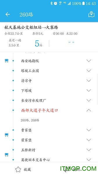 西安公交出行