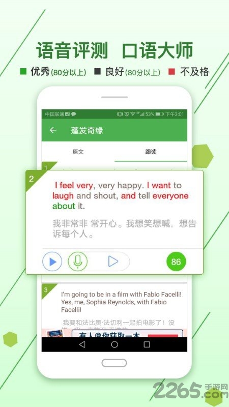 剑桥英语馆