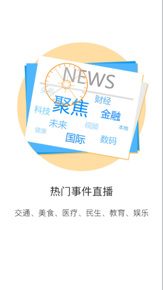 金温江