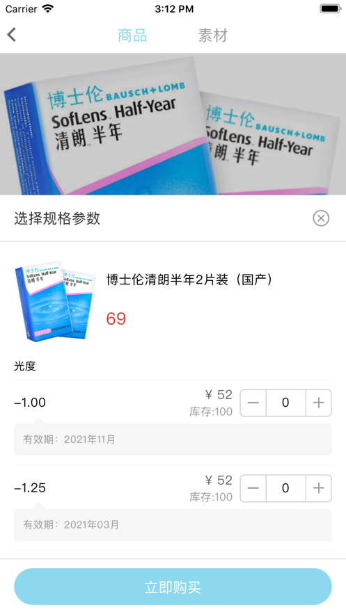 镜小二