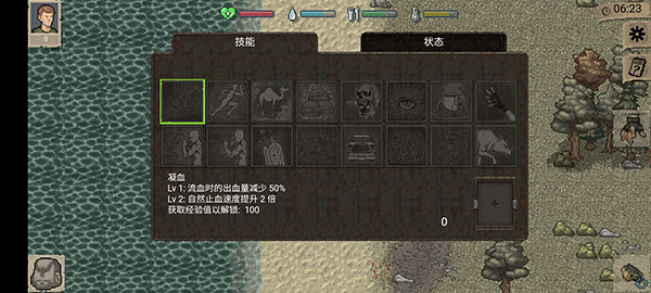 MiniDayZ+