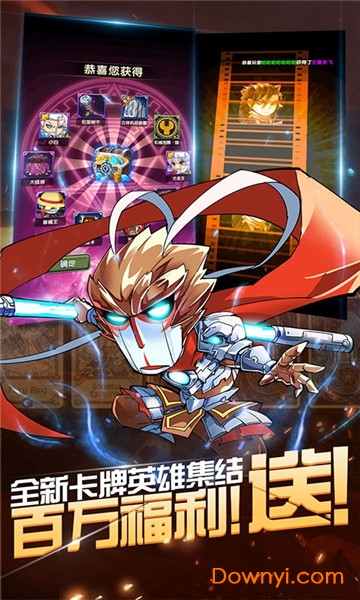 战火纪元