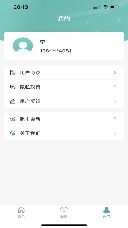 楼宇宝