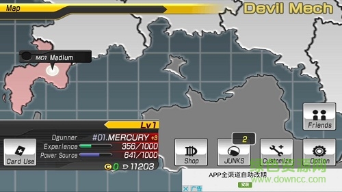 毁灭枪手2正式版(DGunners SP)
