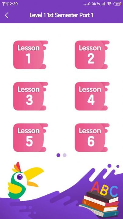 KK英语家长端 KK英语家长端