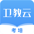 卫教云