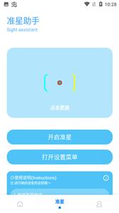 KN画质助手