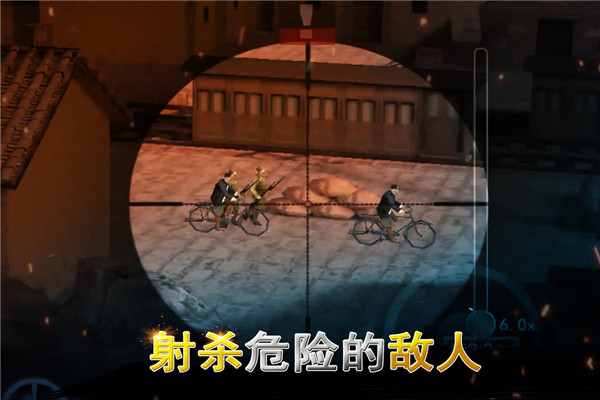 二战狙击手中文版