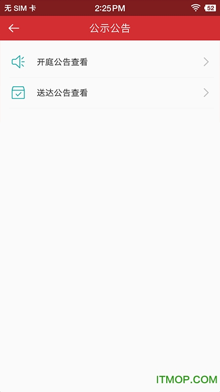 吉林智慧人社
