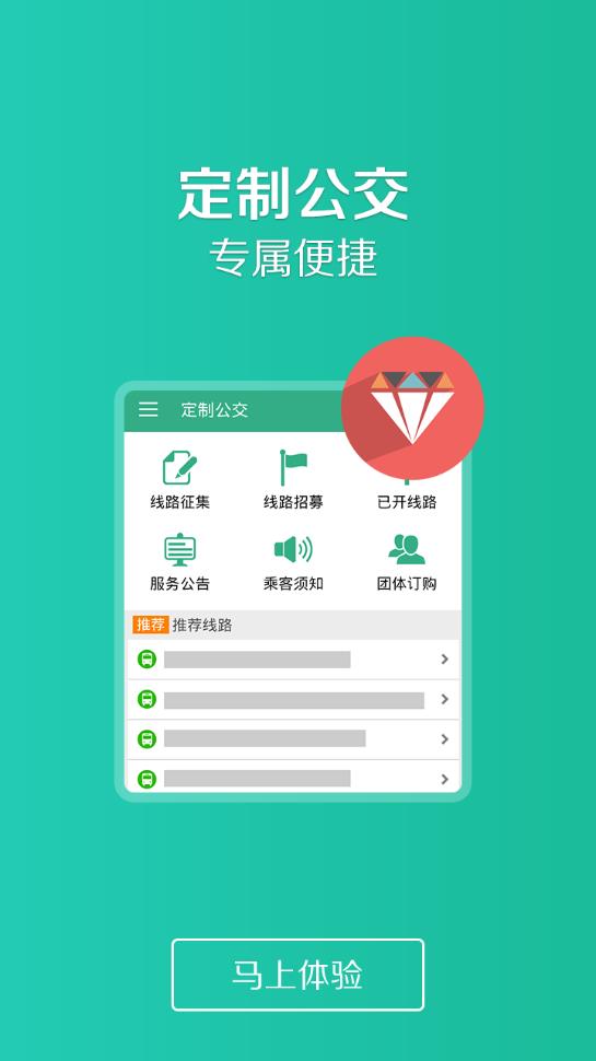 吉林行
