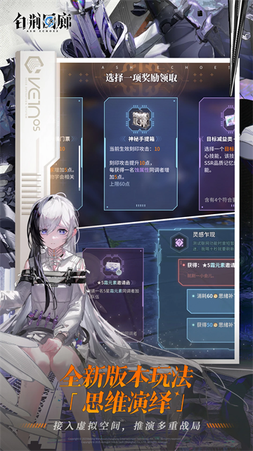 白荆回廊——古剑奇谭