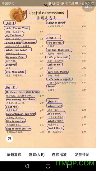 小学英语课本点读