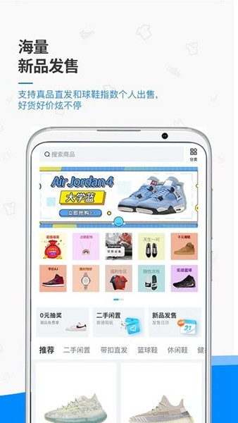 x8盒子 安卓版v2.0.1