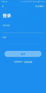 统考约考