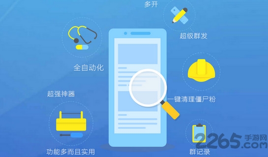 汇数满天星Pro
