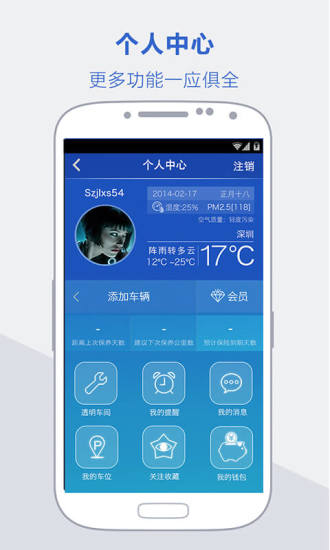 锦迅