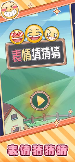 成语黄金屋