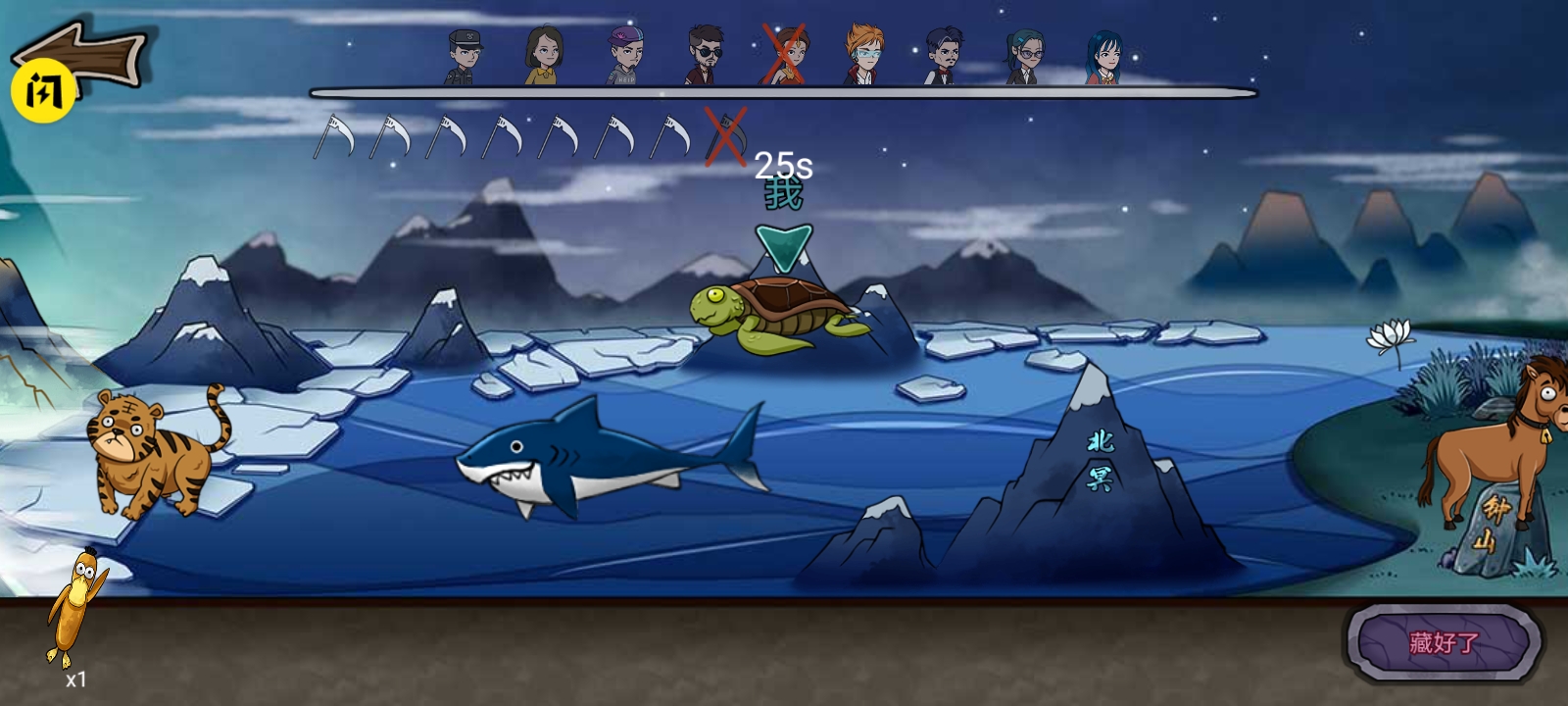 捉迷藏:无处可藏 捉迷藏:无处可藏