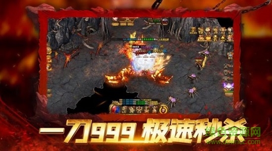 血饮天下（做托送万充）