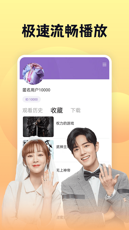 影视大全2022免费版
