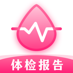 体检助手