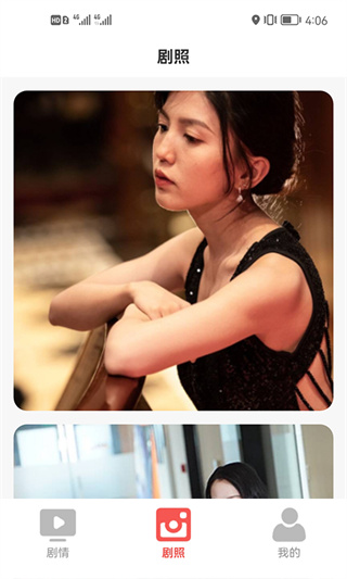 嗨看短剧app红包版 嗨看短剧app红包版