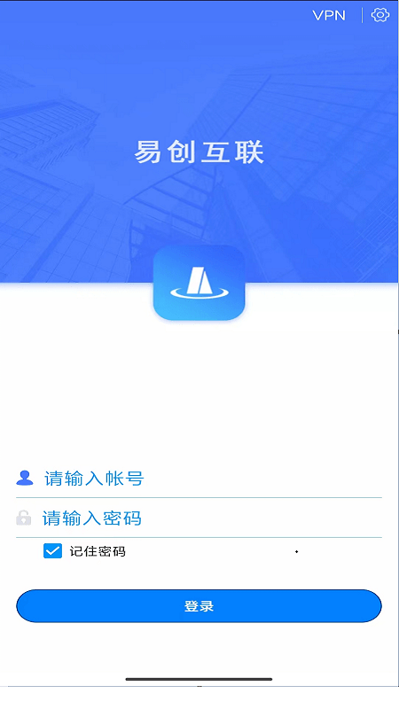 易创互联
