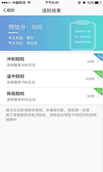 求学宝
