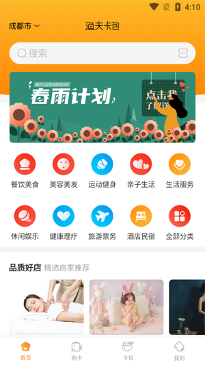 渔夫卡包