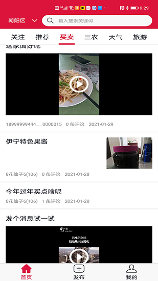 摊客
