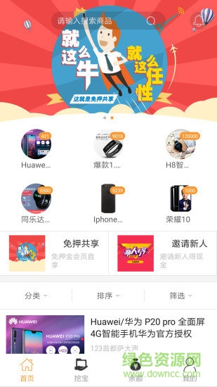 上艺商城