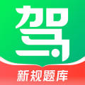 驾校一点通2025 官方版v17.2.1