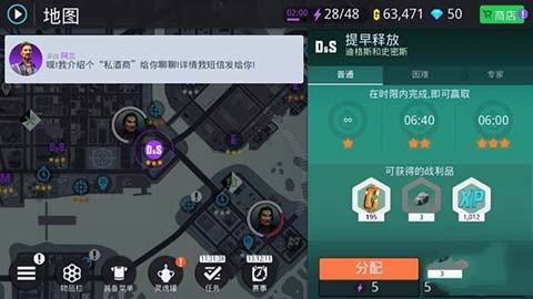 孤胆车神新奥尔良10