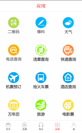 最泰安
