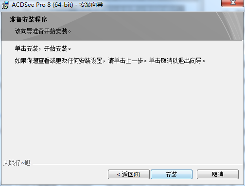 ACDSee Mobile Sync