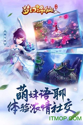 诛仙单机版