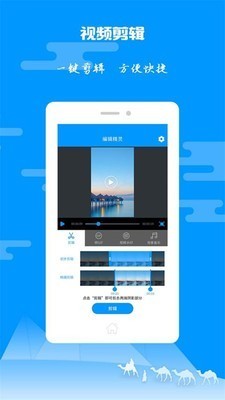 糖心Vlog破解免费版