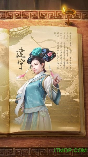 鹿鼎记游戏