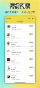 OK闲置