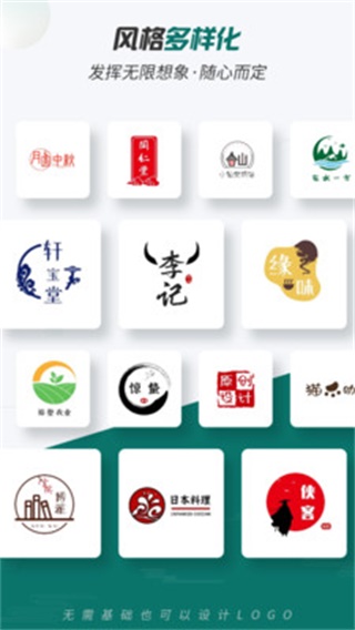 设计软件免费