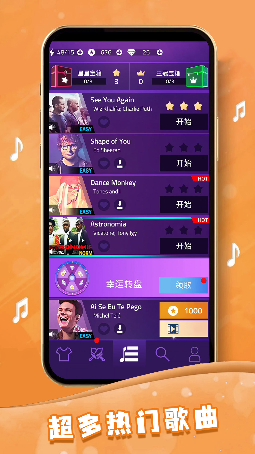 指尖节奏大师正版