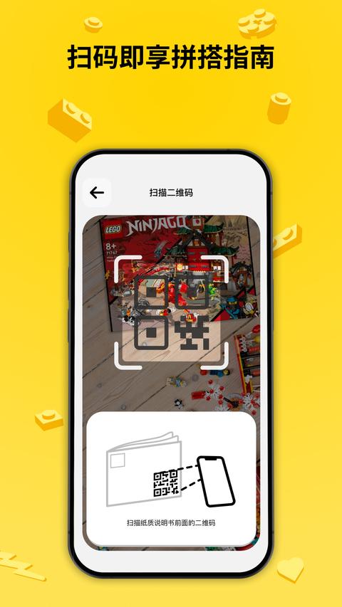 LEGO® Builder
